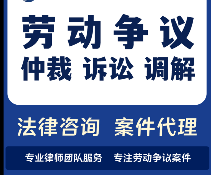 刑事辩护律师：捍卫正义的最后一道防线