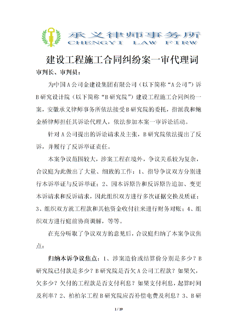 律师行业的温情一面：婚姻家庭法律服务