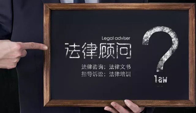 婚姻家庭律师：守护幸福之道
